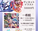 キャラクターデザインや一枚絵を描きます 印象に残るあなただけのキャラクター、イラスト イメージ3
