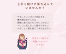 起業家1年生ママの”思考”の整理します タスクの混乱が整い、行動力もマインドも上がる目標達成法 イメージ3