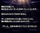 どんな悩みでも｜何度占っても変わらない原因を視ます 恋愛・仕事・金運・人間関係｜分かっても動かない理由を視ます イメージ9