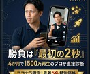先着5名！プロがSNS運用をコンサルします 実績作りにつき先着5名様限定！プロがSNSをコンサルします！ イメージ2