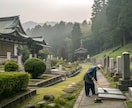 皆さまの大切なお墓のお掃除、お手伝いさせて頂きます お墓の掃除や管理、遠方やご多用によりお困りではありませんか？ イメージ1