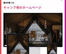 最短1週間！STUDIOでWEBサイト制作します 高いデザイン性と低予算＋マーケティングにも強いHP・LP制作 イメージ5