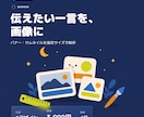広告バナー・サムネイルを1枚制作します 伝えたい一言が先に読める画像を1枚制作 イメージ1