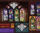 ステンドグラス風イラストを描きます 本の表紙や挿絵、観賞用、SNSのアイコンなどにも イメージ3