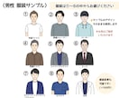 ビジネス向け◎信頼につながるアイコンお描きします SNSアイコン、ブログ、HPに最適！お得なセット購入も イメージ7