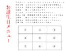 節約志向の方！妻の誕生日に家族でテーブル囲みます 自宅の余った食材で、和洋折衷プレート料理の調理方教えます。 イメージ2