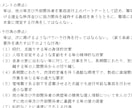 特定社労士とＡＩが就業規則本則を調査・修正をします 労務の悩み・不安を解消していきましょう イメージ7