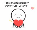 介護の悩みを電話で整理し助言します ケアマネ対応　あなたの悩みを整理し、アドバイスします イメージ8