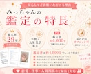 恋愛占いを手相×九星気学にて詳しく鑑定いたします 初回限定）鑑定歴29年！手相の画像解説付きで鑑定いたします！ イメージ3