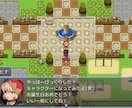 世界に一つの誕生日RPG作ります|スマホで遊べます 誕生日・記念日のプレゼントで驚かしたい人必見 イメージ3