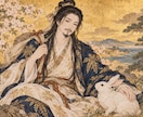 共に歩む良縁を願い大国主大神へ祈祷します 出会いから結婚へ。互いを想い、支え合える縁を祈願 イメージ2