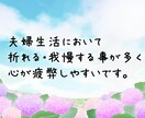 もしや？夫・妻の発達障害・ASD疑惑のお話聞きます なんかズレてない？なんでこだわるの？当事者とお話しましょう〜 イメージ8