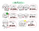 シンプルだけど目を引くSNS用のアイコンを描きます ピンクのほっぺたがパッと愛らしいシンプルな線画イラスト イメージ3