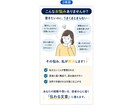 あなたの体験や想いを読みやすい記事にします あなたの経験や想いを読み手に届く文章に イメージ2