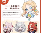ミニキャラ（SD・デフォルメ）イラスト制作します ◆商用利用可！配信・動画・グッズ・スタンプなどに イメージ3