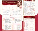 算命学で一生使える恋愛トリセツ鑑定書を作ります 【最低7000文字】恋愛傾向から愛され方まで丁寧に解説します イメージ5
