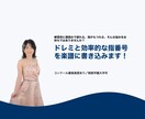 楽譜への指番号・ドレミ書き込みします 譜読みが苦手な方へ。効率的な練習のための書き込み代行します イメージ1