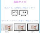 写真メインのゲスト紹介ムービー作成します セミオーダー or テンプレートで対応！ISUM申請もOK◎ イメージ6