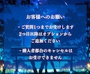 究極【ツインレイ霊視】お二人の魂の繋がりを占います サイレント期間・再会・相性・運命・未来を明らかにする本格鑑定 イメージ8