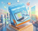 重要事項説明書チェック（売買・賃貸）の支援をます 宅建士が独自開発したAIツールで重要事項説明書の確認支援 イメージ1