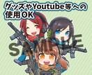 クオリティの高いミニキャライラストお描きします 商用OK！背景込みの3〜4等身位のミニキャライラスト イメージ5