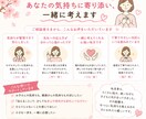 学校への伝え方一緒に整えます 送る前、提出前、面談前の不安、ひとりで抱えなくで大丈夫 イメージ9