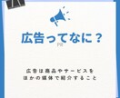 ブログに画像広告を掲載します 暮らしに関することがメインのブログ！ イメージ3