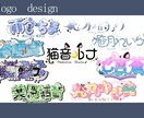 配信者様の名前ロゴ.ミニキャラ制作します 細かいご要望でも全てお聞きします！ イメージ1