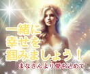 怒りに蓋をしないで！あなたを苦しめた人を見返します 99.9％間違っている♦️本当の解決法はネガティブを愛へ変換 イメージ9