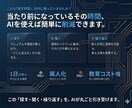 社内資料に答えるAIチャットbotを作ります 「あの資料どこ？」を解決｜RAG・LINE連携対応 イメージ2