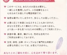 酸いも甘いも知る風羽がお話聞きます あなたに合う一歩を一緒に見つけます イメージ5