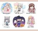 商用込み！ほんわかちびキャラお描きします アイコンにも！簡単な小物1つ無料で付けられます✨ イメージ5