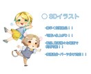 Vtuber・グッズ・配信向けSDイラスト描きます SDヴィネットイラスト対応可！！高速納品！！ イメージ2
