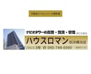 集客できる目立つ看板デザインを作成します 集客にお困りの方、認知される方程式にはまったデザインですか？ イメージ3