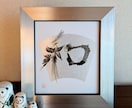 お好きな一文字をモノトーン花文字で描きます 書道アートのような花文字です。色紙大、シルバーの額縁です。 イメージ3