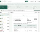 Excel・スプレッドシート作業を自動化します 毎月同じ表を作る時間を、ボタン1つに変えます イメージ2