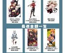 クオリティの高いイラストを制作いたします 用途に合わせたご依頼が可能！ご入用の際は是非！ イメージ2