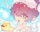 温かみあるイラスト描きます メッセージが伝わりやすい手描き風の絵柄。アイコンや広告にも イメージ3