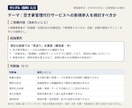 比較・判断材料をわかりやすく整理します 調べて終わりにしない。判断に使える形でお届けします イメージ2
