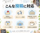 X（旧Twitter）の投稿文を作成します 伝えたい内容を送るだけ！店舗向けの投稿文を作成します イメージ4