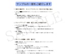 ママ占い師が手相でキャリアの可能性を読み解きます PDF鑑定書で転職と仕事運のヒントをお届け イメージ8