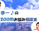 電話相談】あなたのzoomの疑問に答えます zoomに関するご質問について電話で丁寧に回答します イメージ1