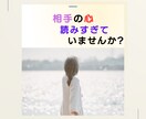 女性限定**パニック障害、予期不安をサポートします 潜在意識が教えてくれる❤一番大事なこと❤ イメージ1