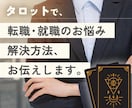 占い・スピ専門｜ココナラ出品画像作ります あなたらしさ届けるデザインで、求める人に占いを届けましょう！ イメージ4