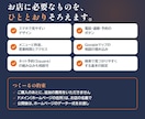 飲食店・街のお店のホームページを3案から作ります 雰囲気のちがう3案から選べる、スマホで見やすいHP イメージ4