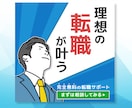 課題解決につながるWEB画像を制作します バナー、アイキャッチ、ヘッダーなど集客UPに導きます！ イメージ5