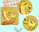 2枚セットで動物モチーフのペアアイコンお描きします オリジナリティのあるイラストで特別感が出せます◎ イメージ3