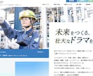 プロによる、効くWeb・販促コピーをお届けします プロのコピーライターによる、Web・販促物などのコピーを。 イメージ10