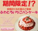 広告・SNSに最適！｜全力でバナーを制作します 「伝わる」「目に留まる」バナーを、ヒアリングを元に仕上げます イメージ2