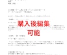 ダンス発表会の案内文販売します 保護者対応の負担を減らす案内セット イメージ2